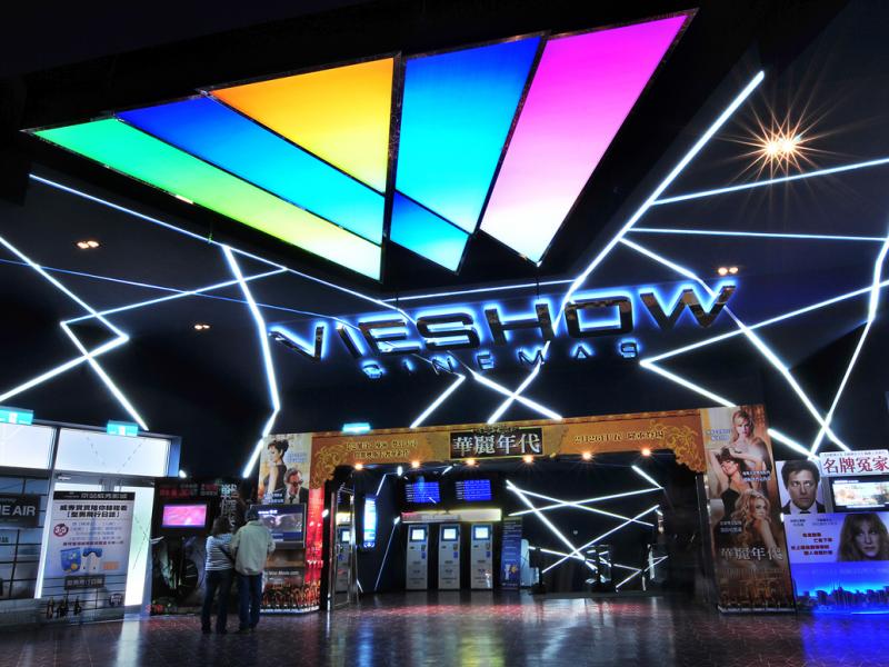 Vie Show Cinemas Taipei Qsquare