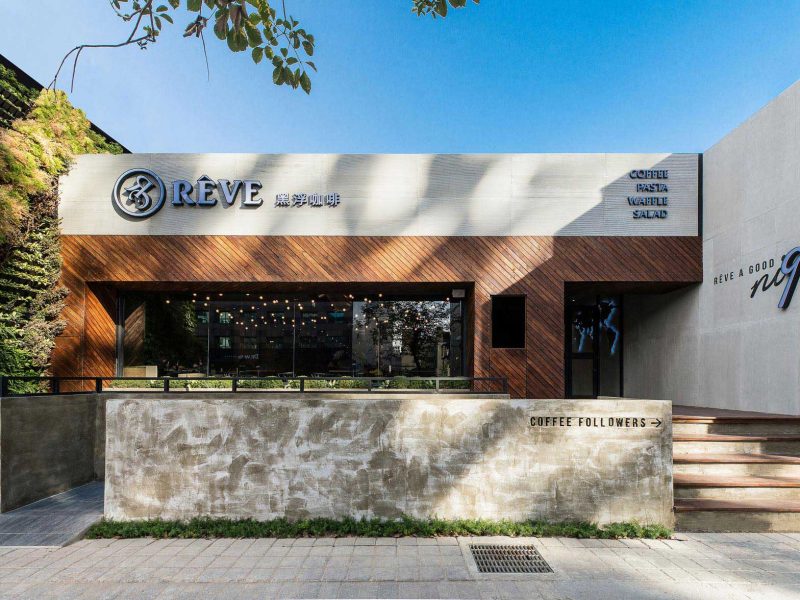 RÊVE Café Taichung<br>台中黑浮咖啡