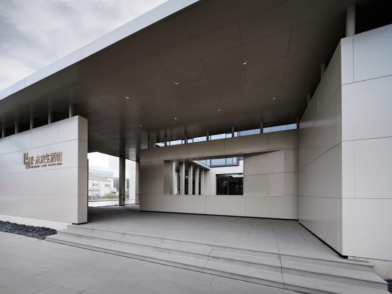 Jiahe Reception Center