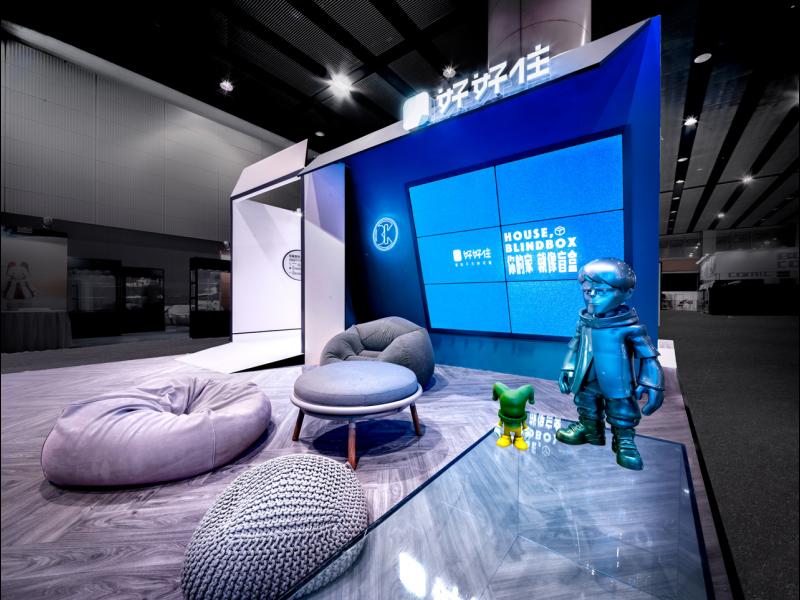 bilibili World 2020<br>2020Bilibili廣州展好好住展位