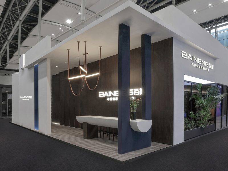 Baineng 2021 CBD Fair<br>2021建博會百能展位