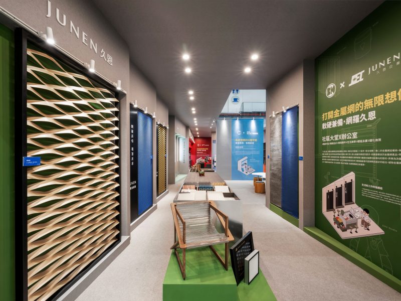 BK FUTURE HOUSE：MISUSE OF LIFE STYLE <BR>BK未來之家：雙城聯動．誤用造物