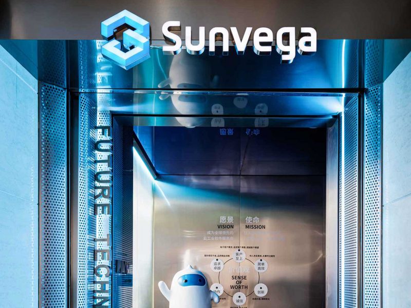 Sunvega Headquarter<br>三維家總部展廳